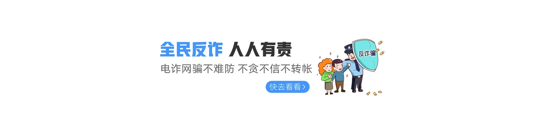 龙凤区联通宽带